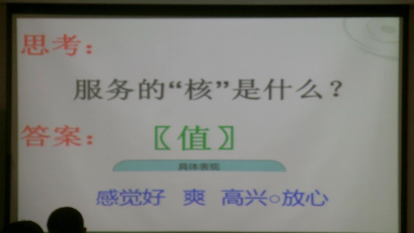 打造愛學習的帽子工廠